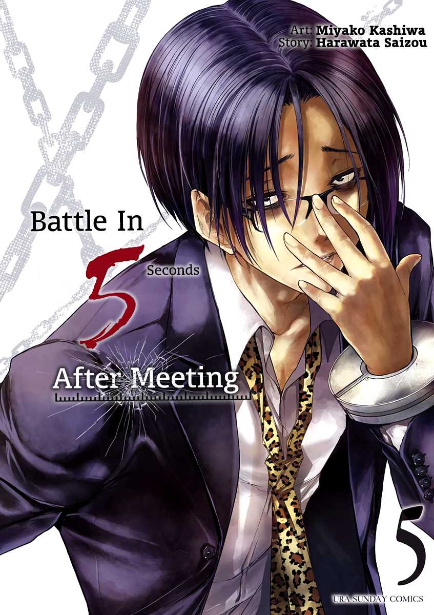 Deatte 5 Byou de Battle Chapter 38 page 2 - Chapter 38: The Eve of the War