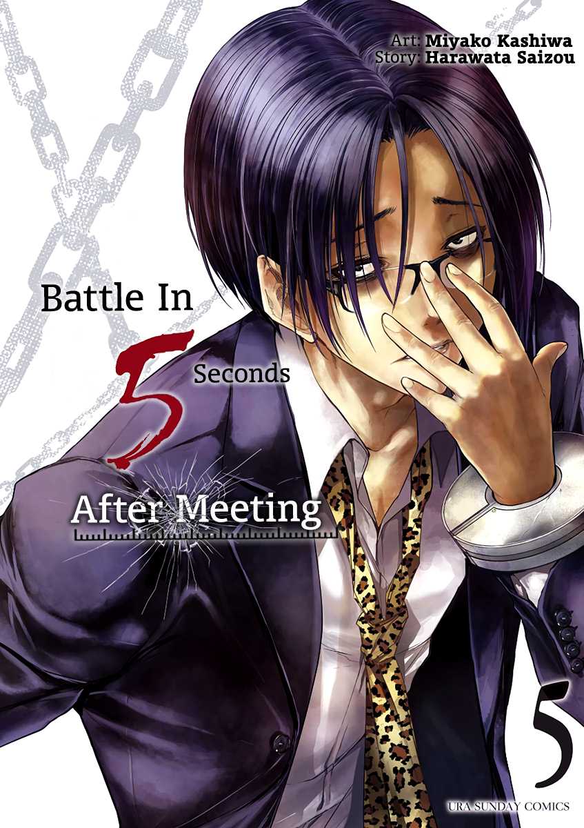 Deatte 5 Byou de Battle Chapter 38 page 4 - Chapter 38: The Eve of the War