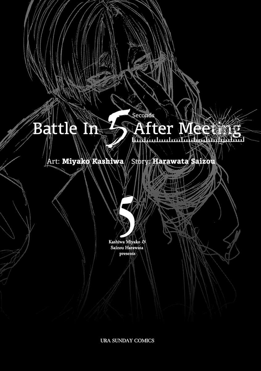 Deatte 5 Byou de Battle Chapter 38 page 5 - Chapter 38: The Eve of the War