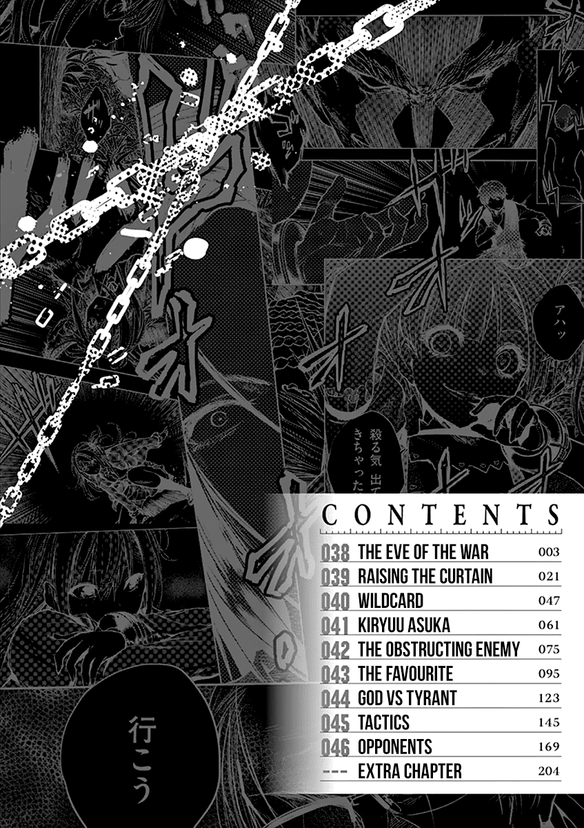 Deatte 5 Byou de Battle Chapter 38 page 6 - Chapter 38: The Eve of the War