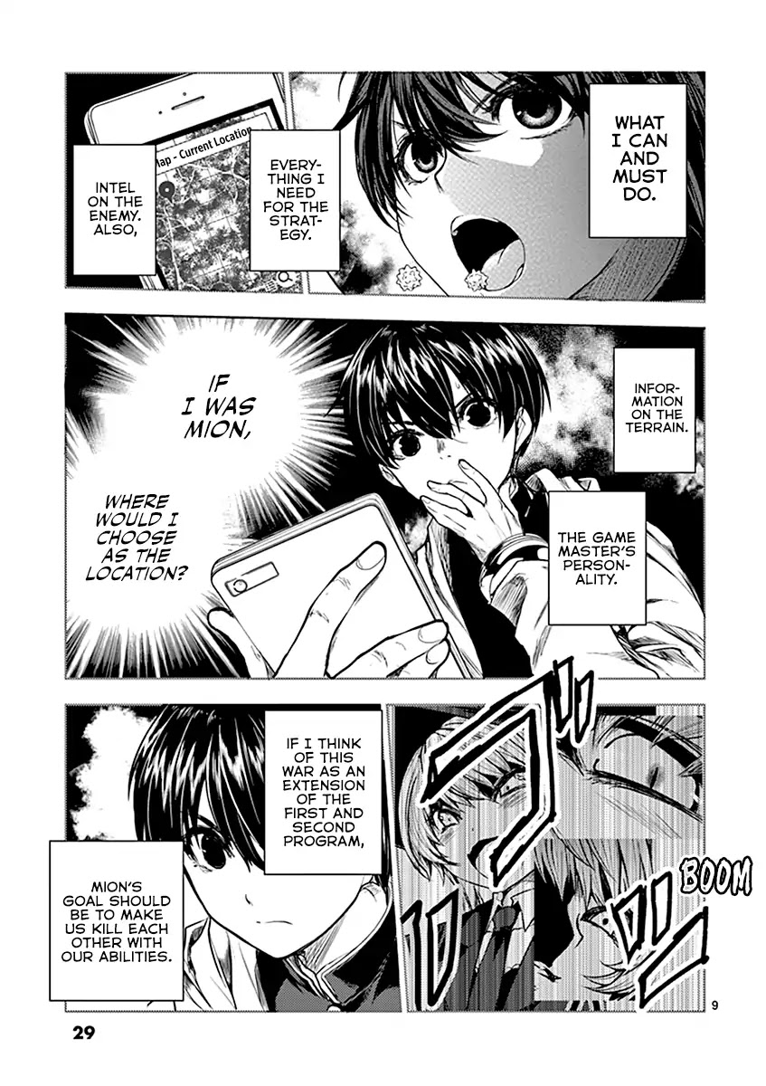 Deatte 5 Byou de Battle Chapter 39 page 10 - Chapter 39: Beginning