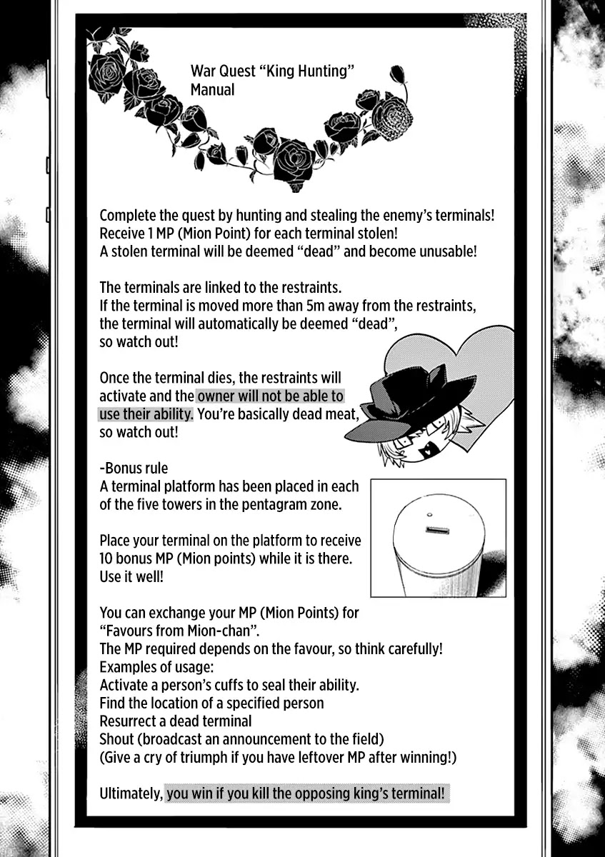 Deatte 5 Byou de Battle Chapter 39 page 16 - Chapter 39: Beginning