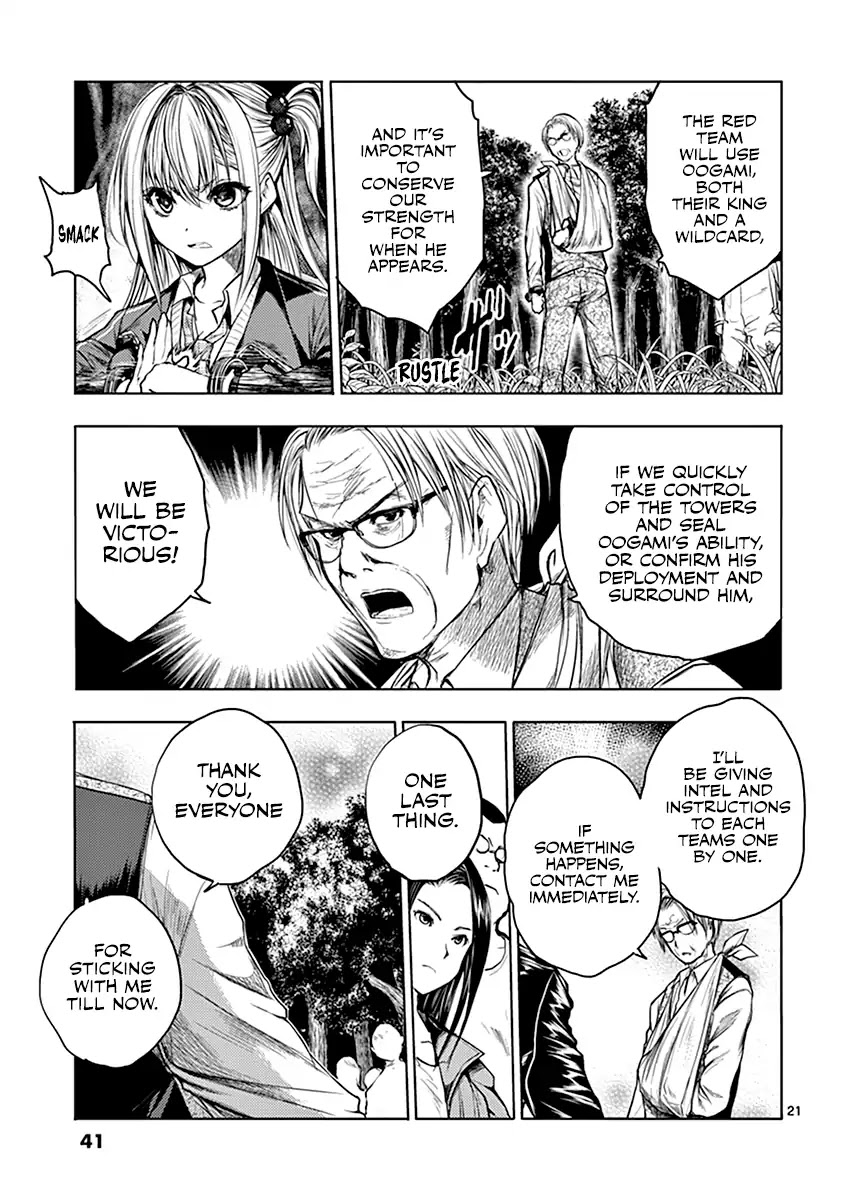 Deatte 5 Byou de Battle Chapter 39 page 21 - Chapter 39: Beginning