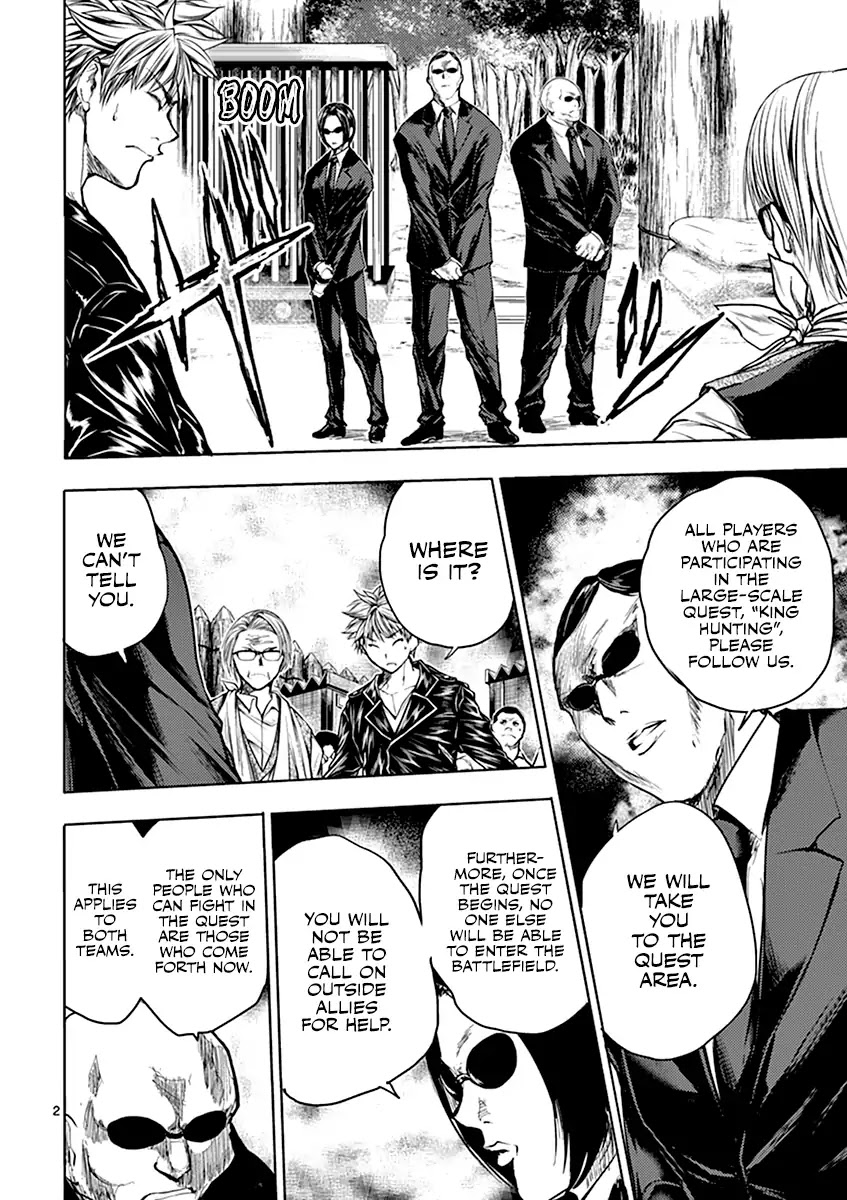 Deatte 5 Byou de Battle Chapter 39 page 3 - Chapter 39: Beginning