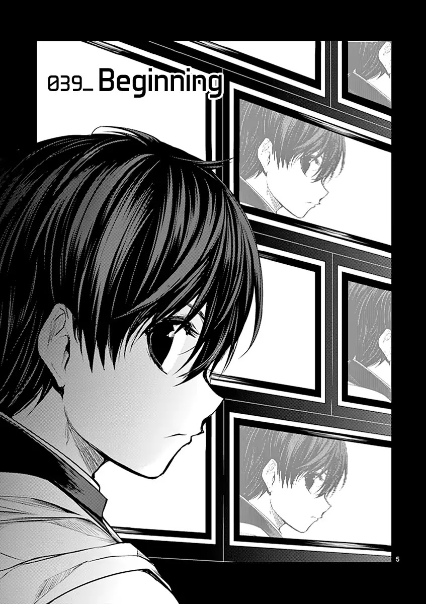 Deatte 5 Byou de Battle Chapter 39 page 6 - Chapter 39: Beginning