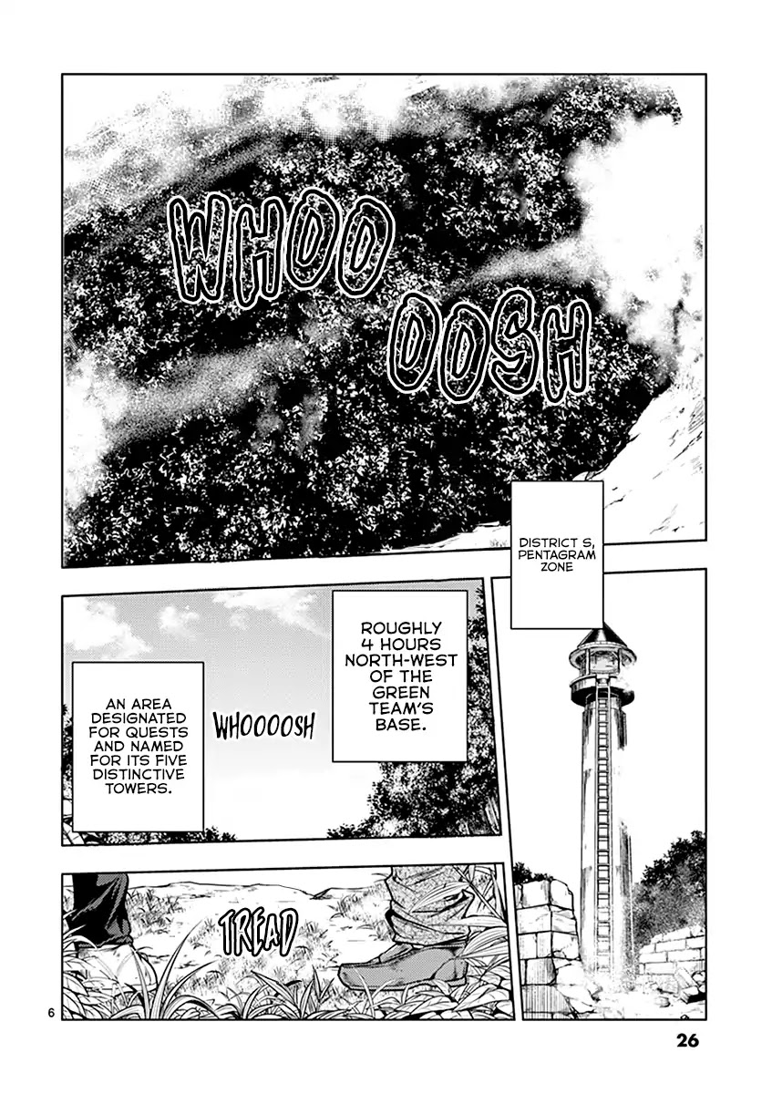 Deatte 5 Byou de Battle Chapter 39 page 7 - Chapter 39: Beginning