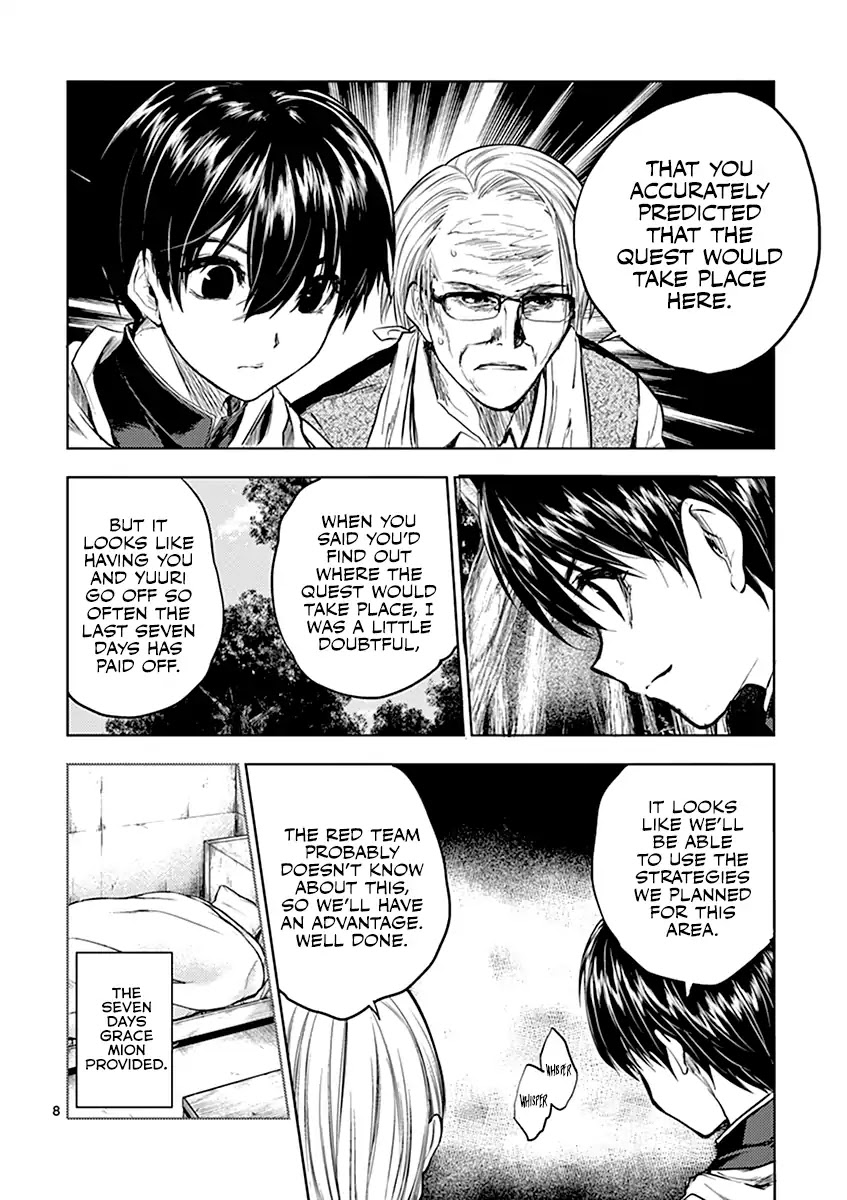Deatte 5 Byou de Battle Chapter 39 page 9 - Chapter 39: Beginning