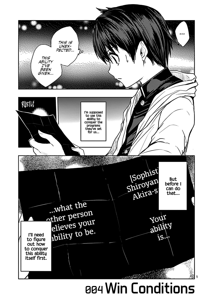 Deatte 5 Byou de Battle Chapter 4 page 2 - Chapter 4: Win Conditions