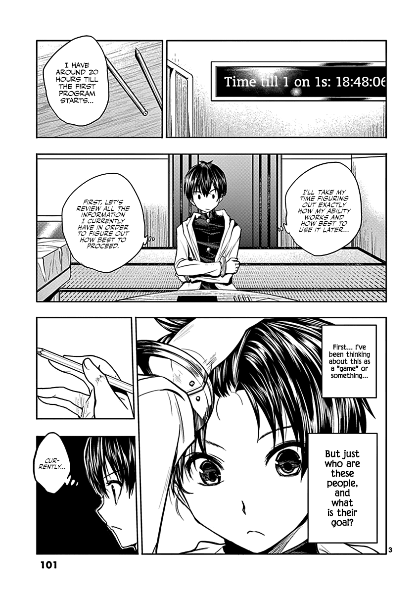 Deatte 5 Byou de Battle Chapter 4 page 4 - Chapter 4: Win Conditions