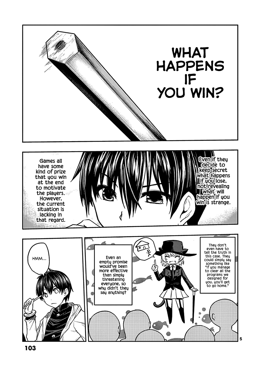Deatte 5 Byou de Battle Chapter 4 page 6 - Chapter 4: Win Conditions