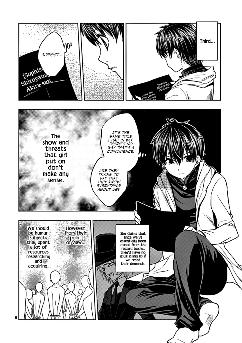 Deatte 5 Byou de Battle Chapter 4 page 7 - Chapter 4: Win Conditions