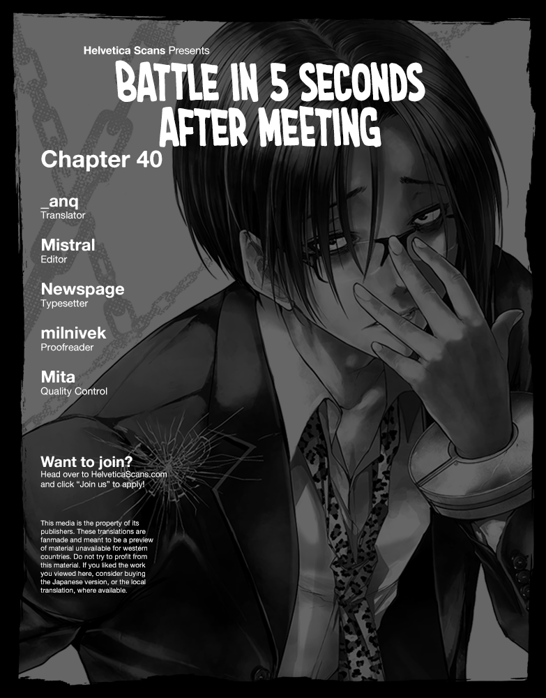 Deatte 5 Byou de Battle Chapter 40 page 1 - Chapter 40: Wildcard