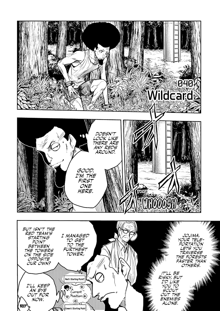 Deatte 5 Byou de Battle Chapter 40 page 3 - Chapter 40: Wildcard