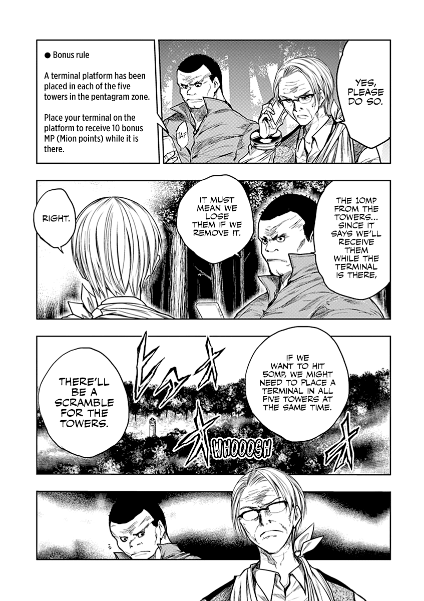 Deatte 5 Byou de Battle Chapter 40 page 4 - Chapter 40: Wildcard