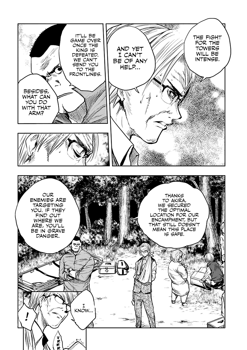 Deatte 5 Byou de Battle Chapter 40 page 5 - Chapter 40: Wildcard