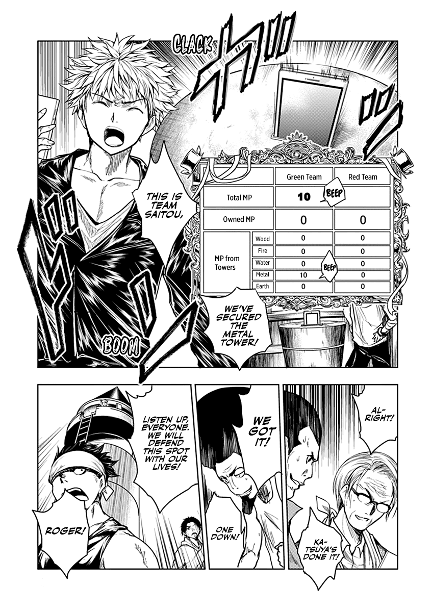 Deatte 5 Byou de Battle Chapter 40 page 6 - Chapter 40: Wildcard