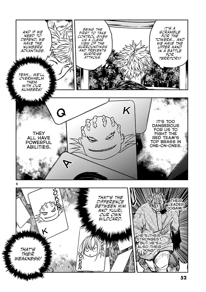 Deatte 5 Byou de Battle Chapter 40 page 7 - Chapter 40: Wildcard