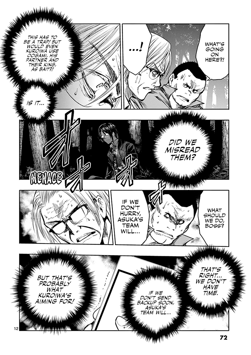 Deatte 5 Byou de Battle Chapter 41 page 13 - Chapter 41: Kiryuu Asuka