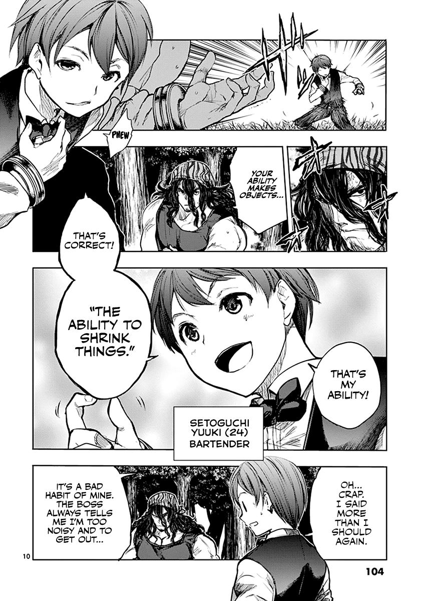 Deatte 5 Byou de Battle Chapter 43 page 11 - Chapter 43: The Favourite