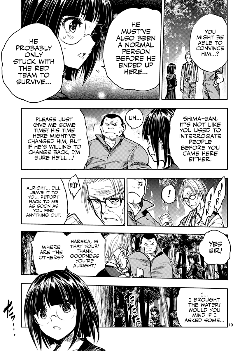 Deatte 5 Byou de Battle Chapter 45 page 20 - Chapter 45: Tactics