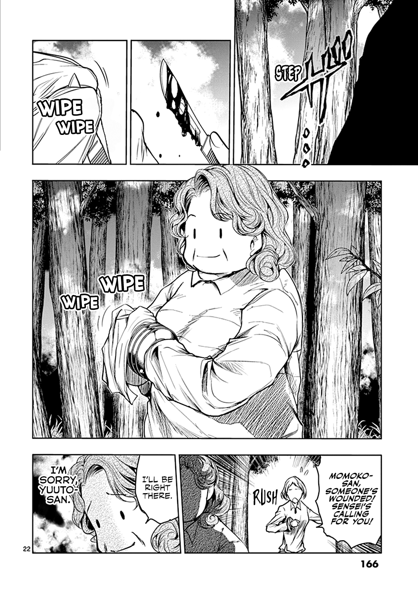 Deatte 5 Byou de Battle Chapter 45 page 23 - Chapter 45: Tactics