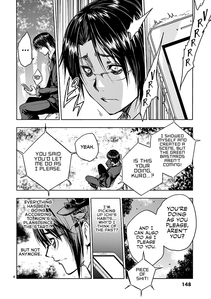 Deatte 5 Byou de Battle Chapter 45 page 5 - Chapter 45: Tactics
