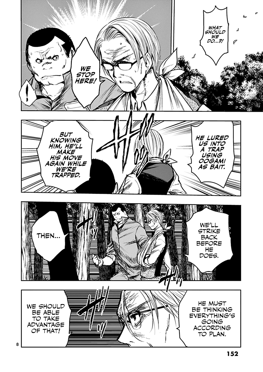 Deatte 5 Byou de Battle Chapter 45 page 9 - Chapter 45: Tactics