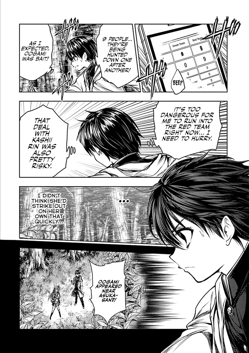 Deatte 5 Byou de Battle Chapter 46 page 11 - Chapter 46: Opponents
