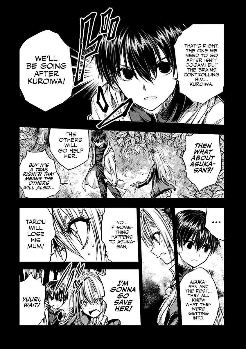 Deatte 5 Byou de Battle Chapter 46 page 13 - Chapter 46: Opponents