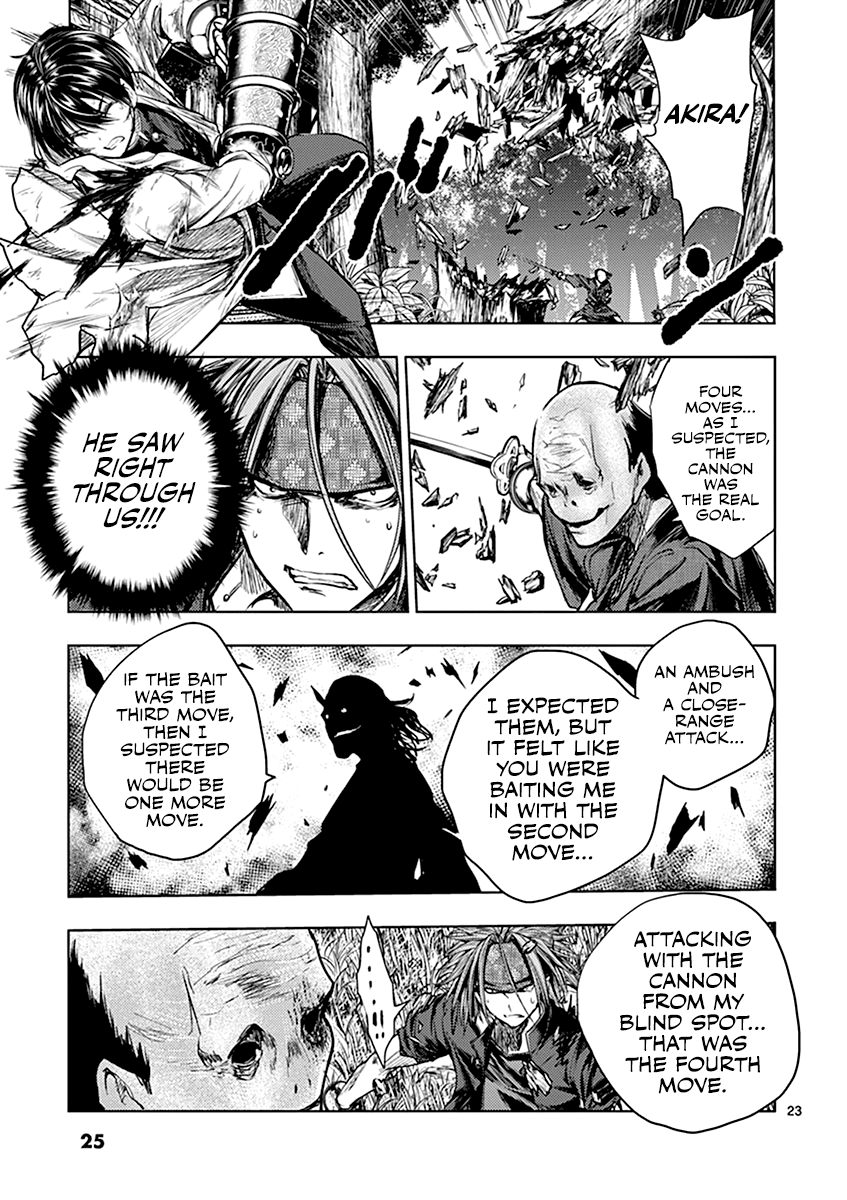 Deatte 5 Byou de Battle Chapter 47 page 25 - Chapter 47: United Front