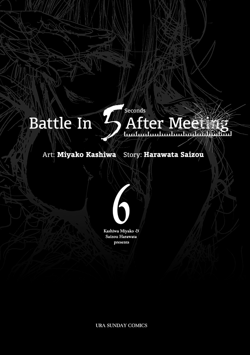Deatte 5 Byou de Battle Chapter 47 page 3 - Chapter 47: United Front
