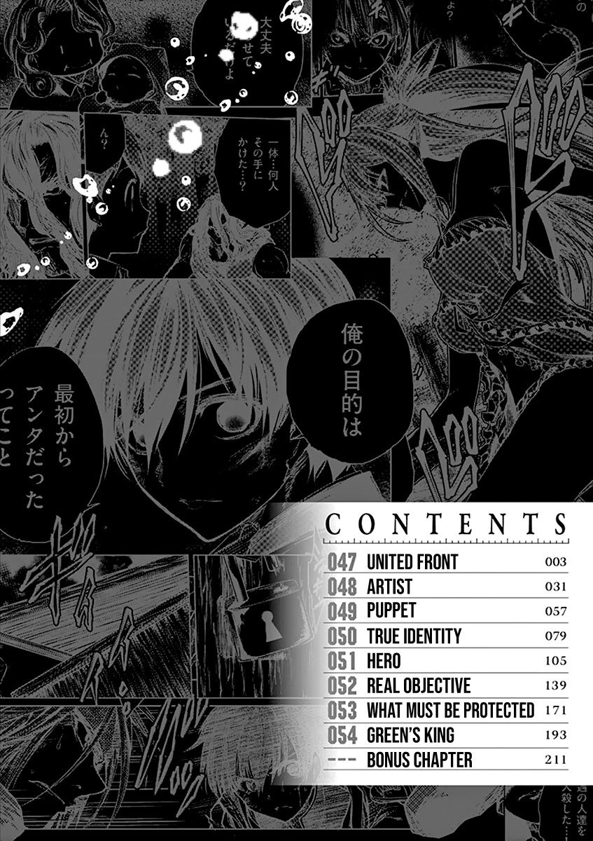 Deatte 5 Byou de Battle Chapter 47 page 4 - Chapter 47: United Front