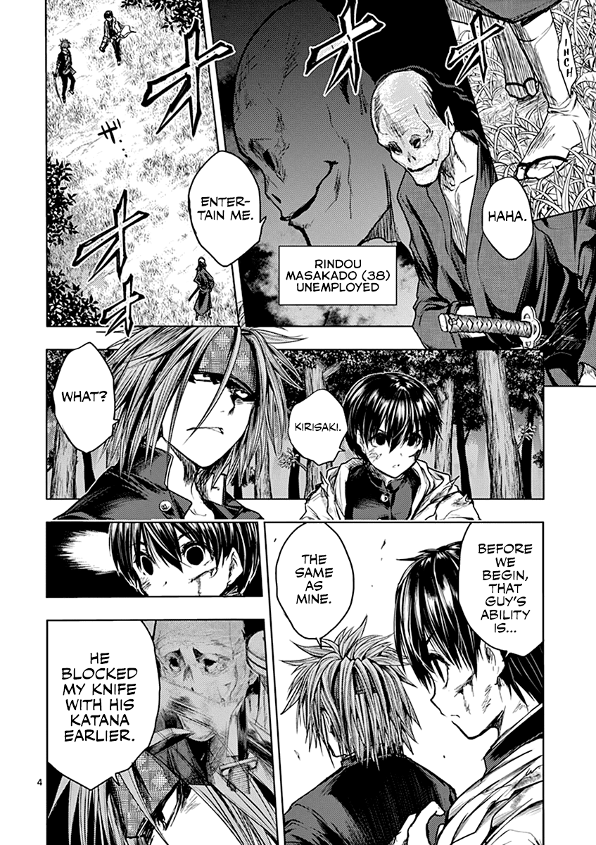 Deatte 5 Byou de Battle Chapter 47 page 7 - Chapter 47: United Front