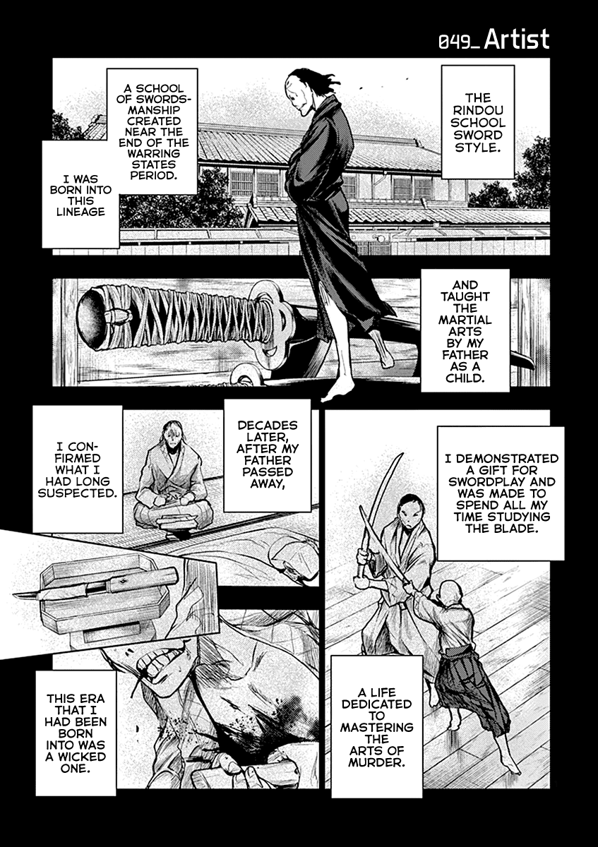 Deatte 5 Byou de Battle Chapter 48 page 2 - Chapter 48: Artist
