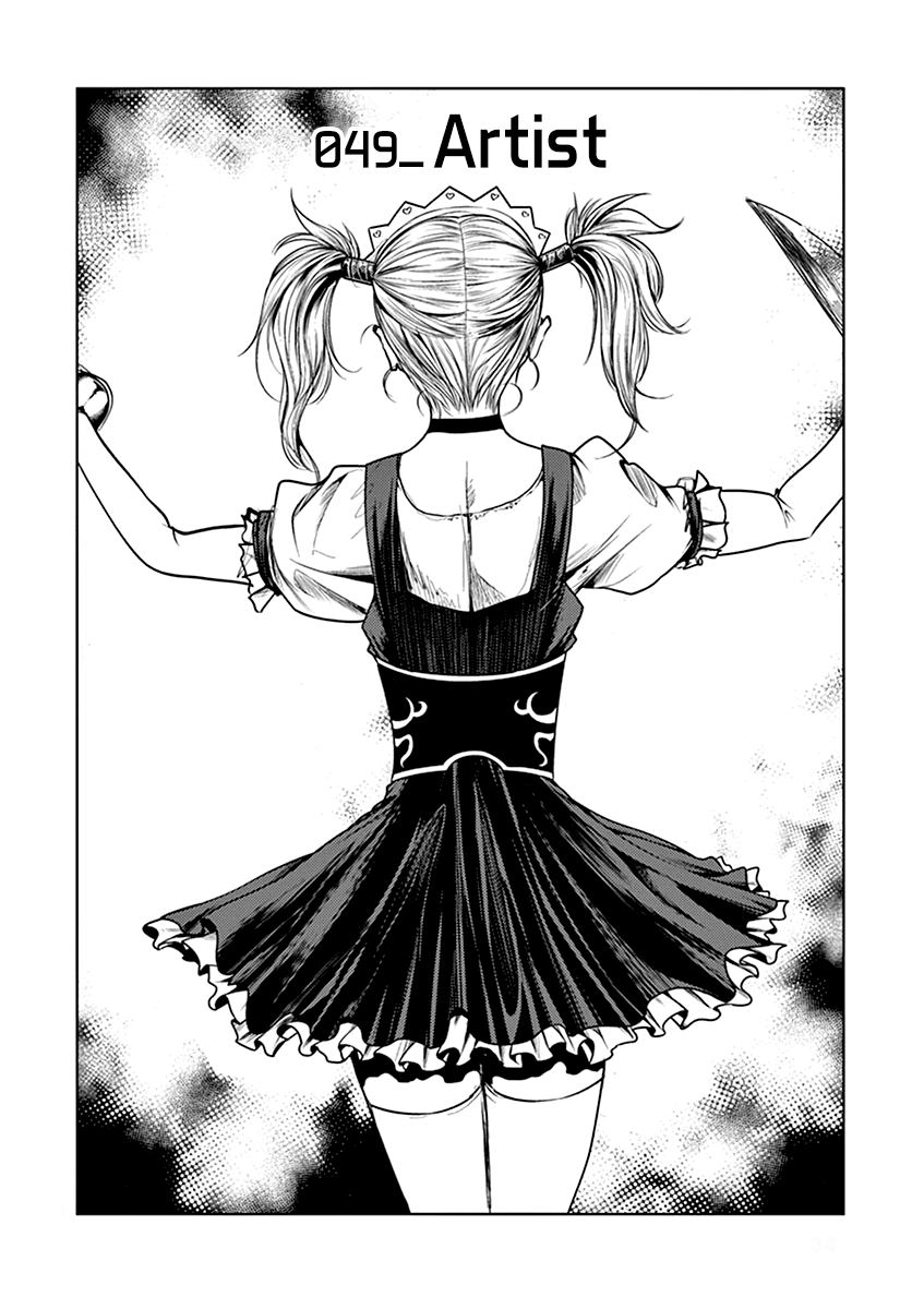 Deatte 5 Byou de Battle Chapter 48 page 5 - Chapter 48: Artist