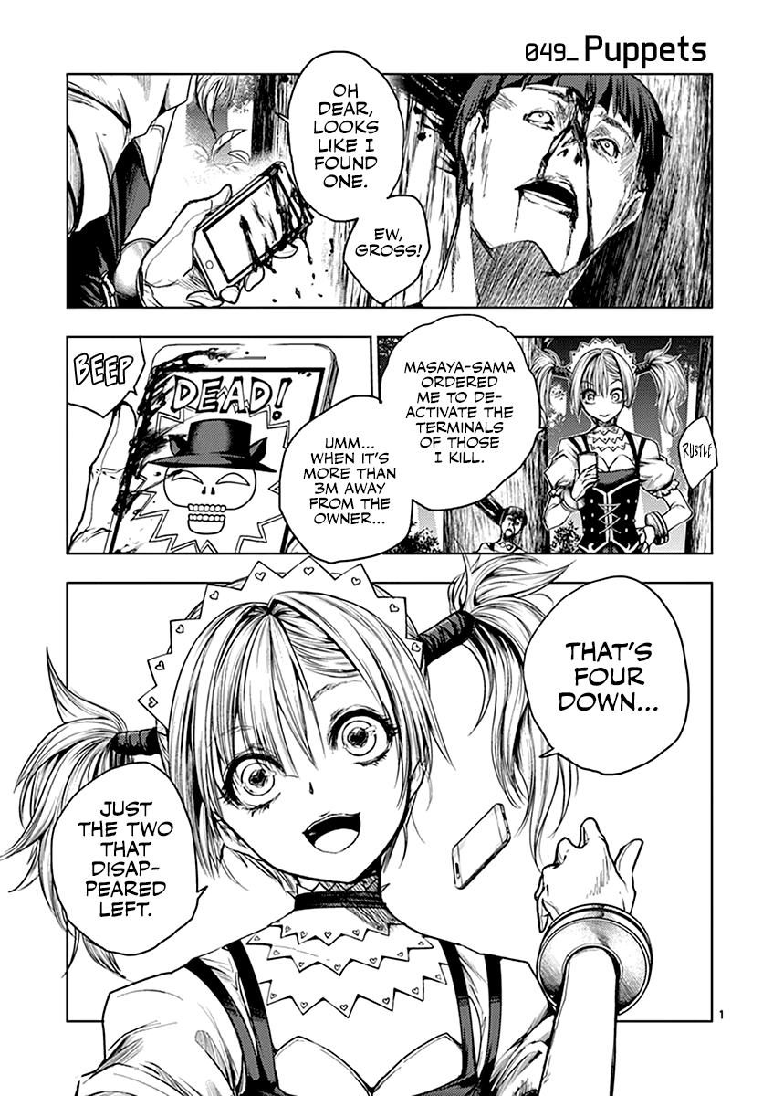 Deatte 5 Byou de Battle Chapter 49 page 2 - Chapter 49: Puppets