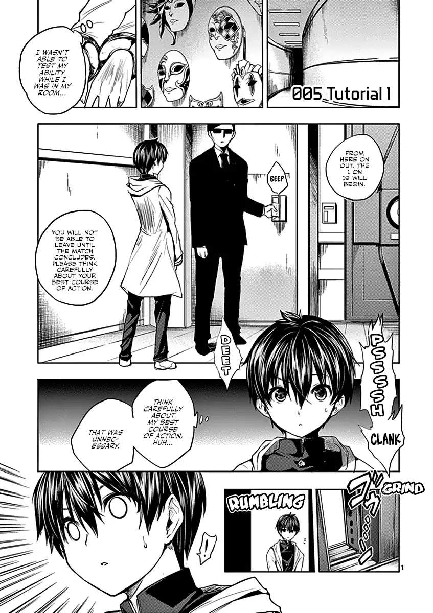 Deatte 5 Byou de Battle Chapter 5 page 2 - Chapter 5: Tutorial 1