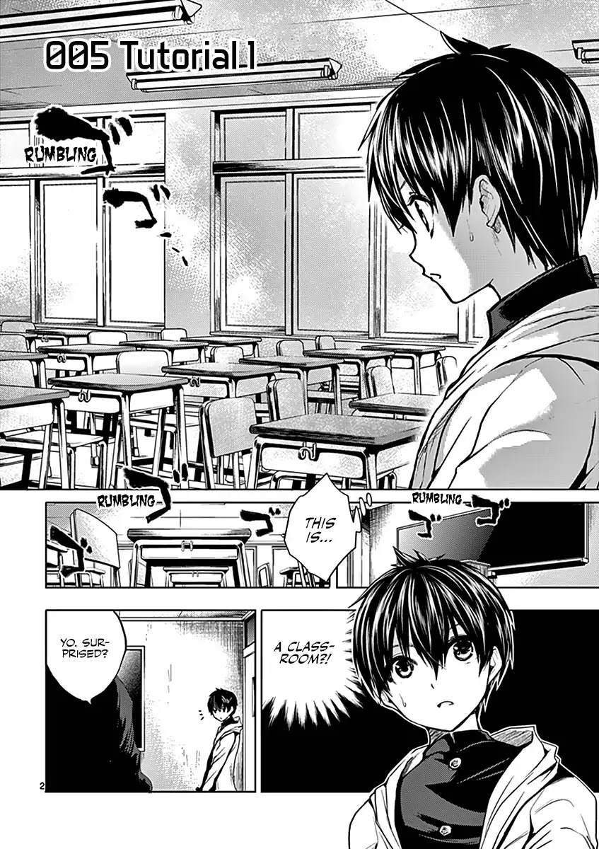 Deatte 5 Byou de Battle Chapter 5 page 3 - Chapter 5: Tutorial 1