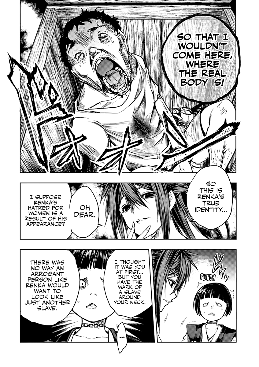 Deatte 5 Byou de Battle Chapter 50 page 23 - Chapter 50: True Identity