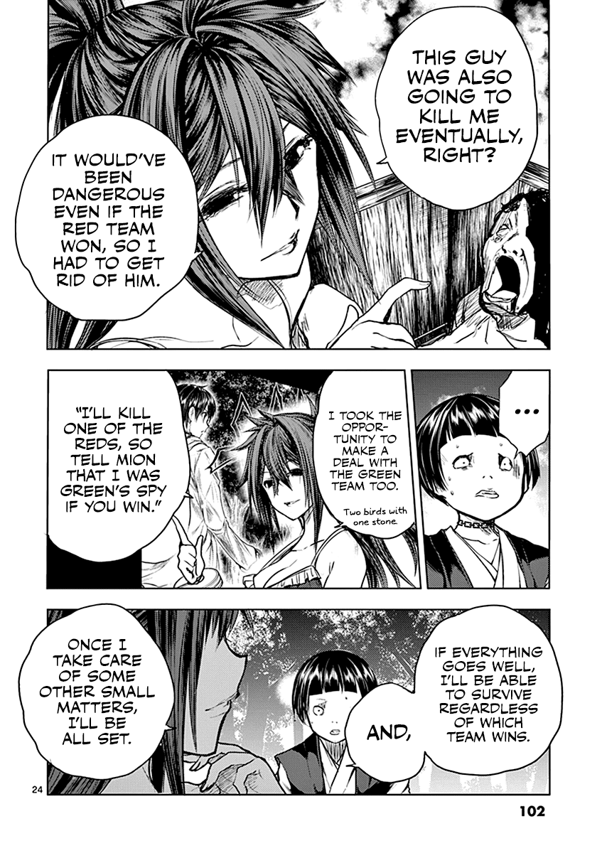 Deatte 5 Byou de Battle Chapter 50 page 25 - Chapter 50: True Identity