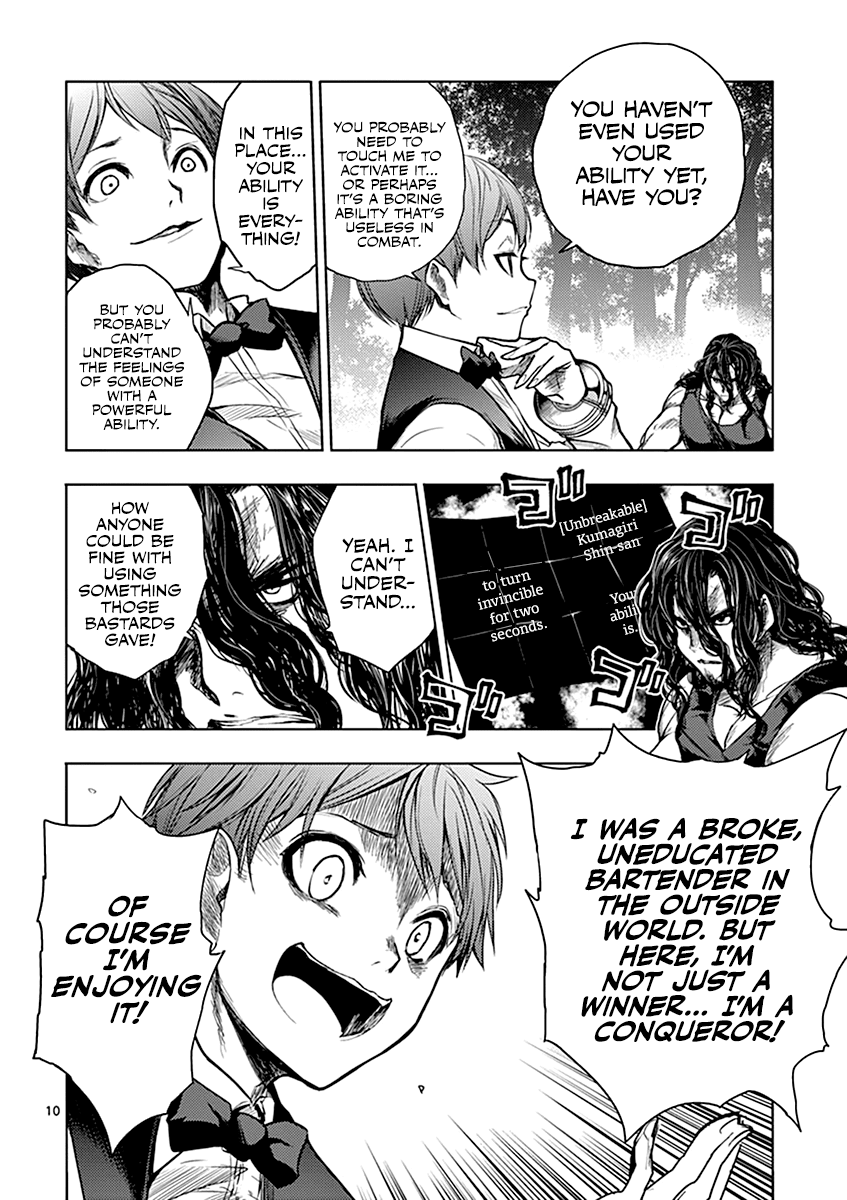 Deatte 5 Byou de Battle Chapter 51 page 11 - Chapter 51: Hero