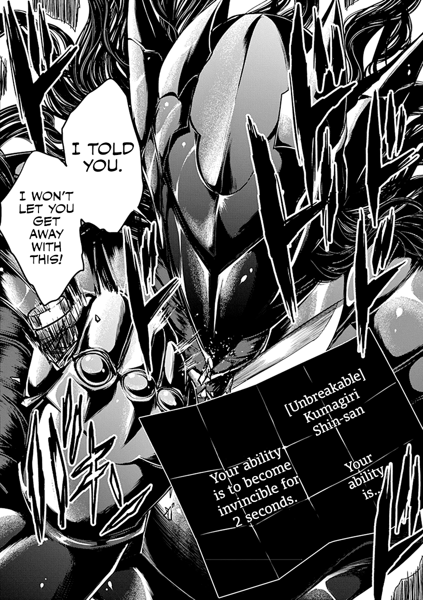 Deatte 5 Byou de Battle Chapter 51 page 26 - Chapter 51: Hero