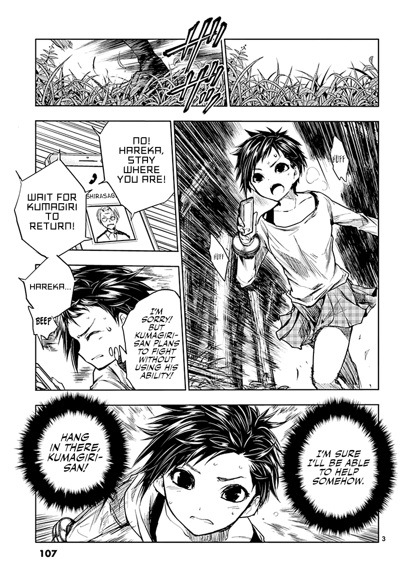 Deatte 5 Byou de Battle Chapter 51 page 4 - Chapter 51: Hero