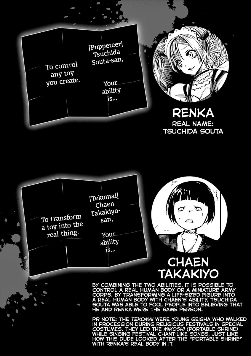 Deatte 5 Byou de Battle Chapter 52 page 33 - Chapter 52: Real Objective