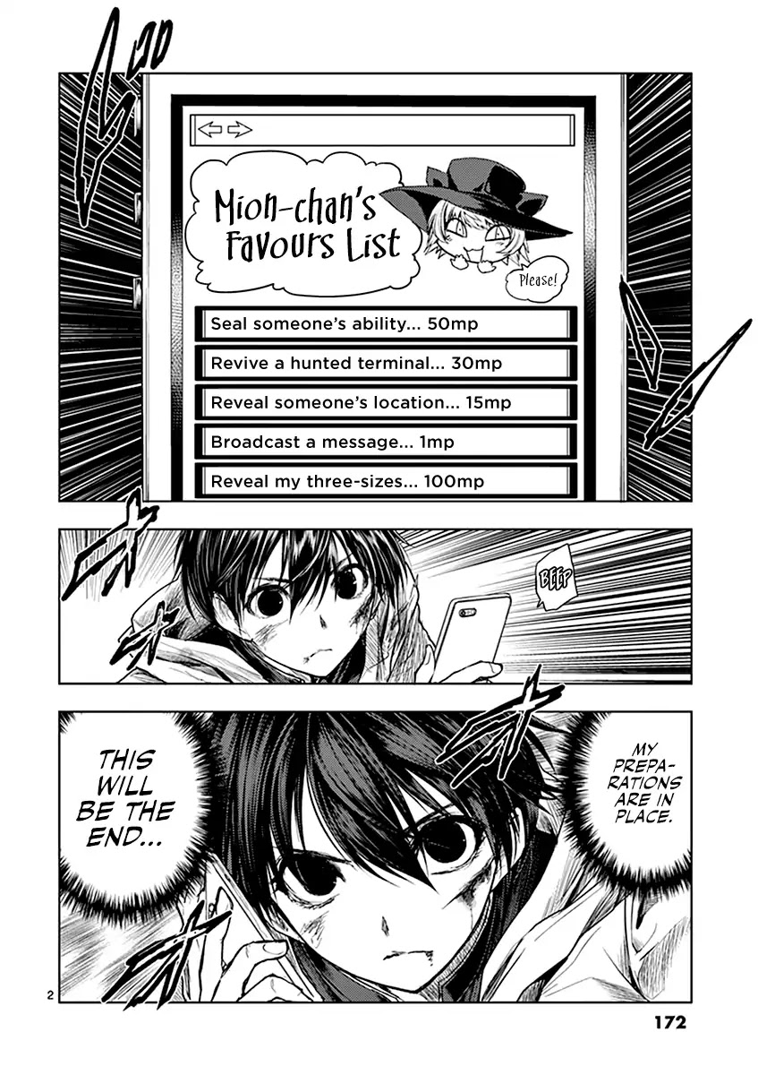 Deatte 5 Byou de Battle Chapter 53 page 3 - Chapter 53: What Must Be Protected