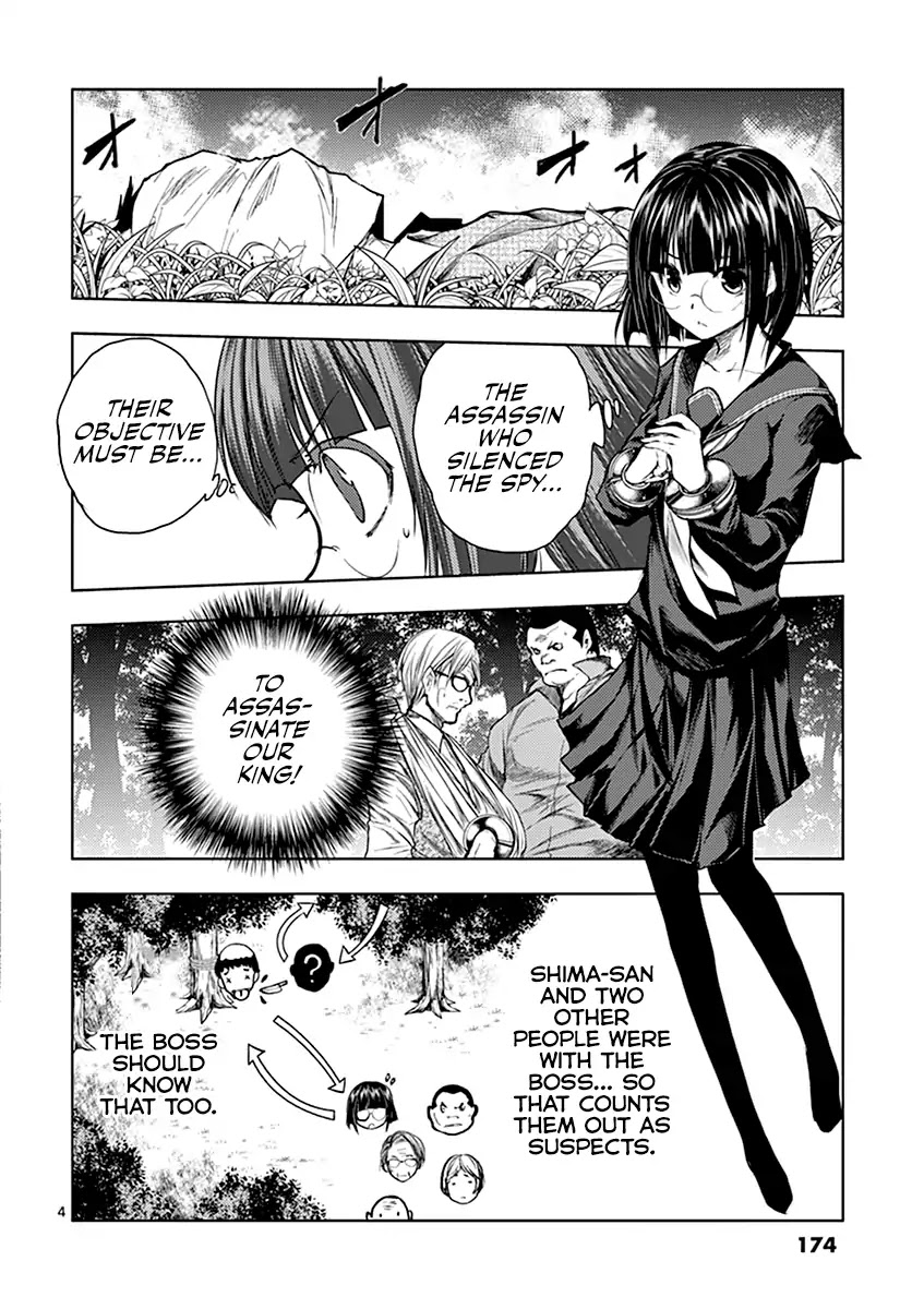 Deatte 5 Byou de Battle Chapter 53 page 5 - Chapter 53: What Must Be Protected