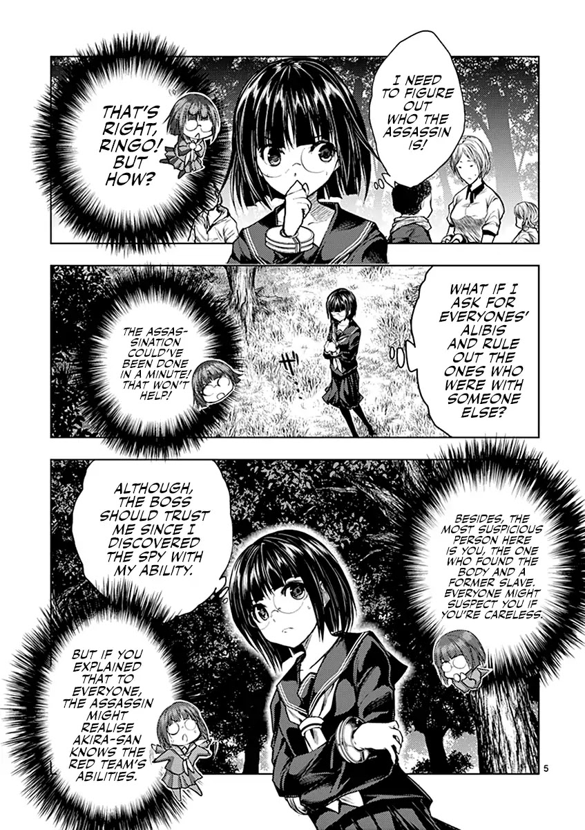 Deatte 5 Byou de Battle Chapter 53 page 6 - Chapter 53: What Must Be Protected
