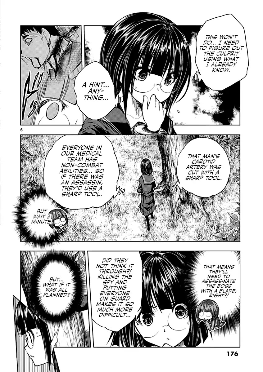 Deatte 5 Byou de Battle Chapter 53 page 7 - Chapter 53: What Must Be Protected