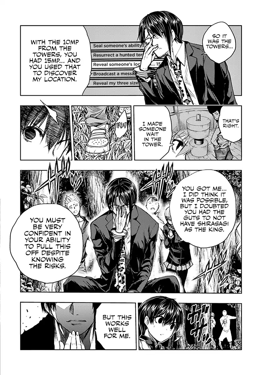 Deatte 5 Byou de Battle Chapter 54 page 15 - Chapter 54: Green’s King