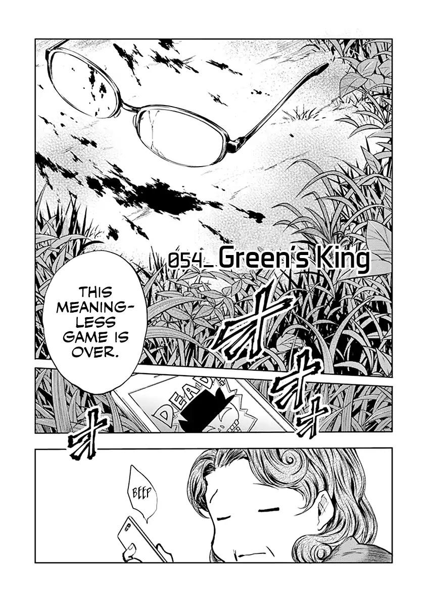Deatte 5 Byou de Battle Chapter 54 page 3 - Chapter 54: Green’s King